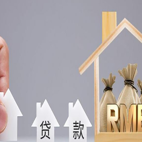 徽州贷款公司新渝启服很多人在推荐