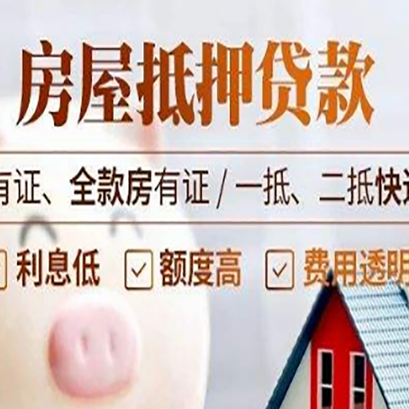 徽州贷款中介公司新渝启服本地公司